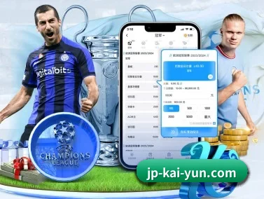 开云体育 APP