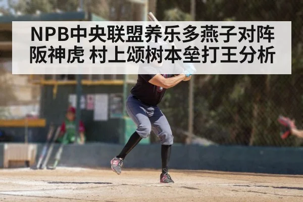 baseball batter swinging